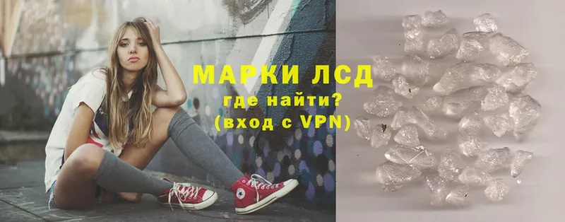 Лсд 25 экстази ecstasy  площадка состав  Верхний Тагил 